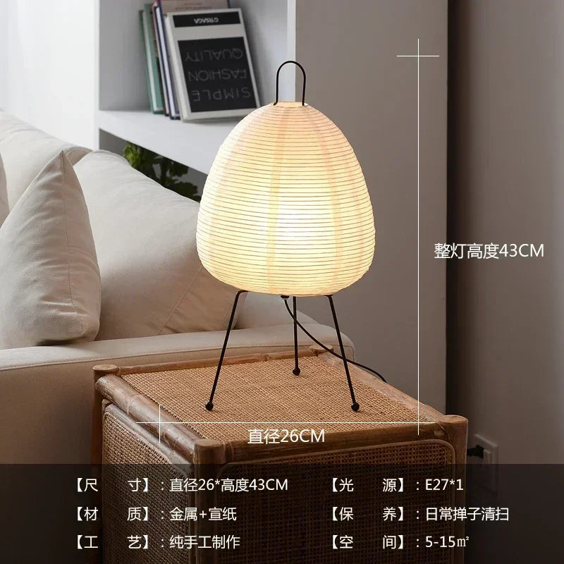 Satori Floor Lamp | hikari