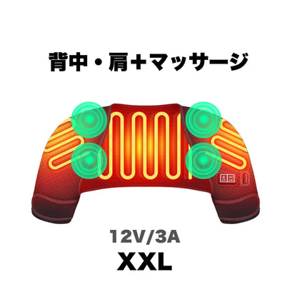 ヒートショルダー