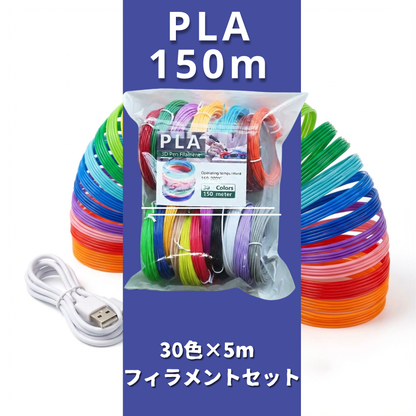 クリエイティブ 3D ペン