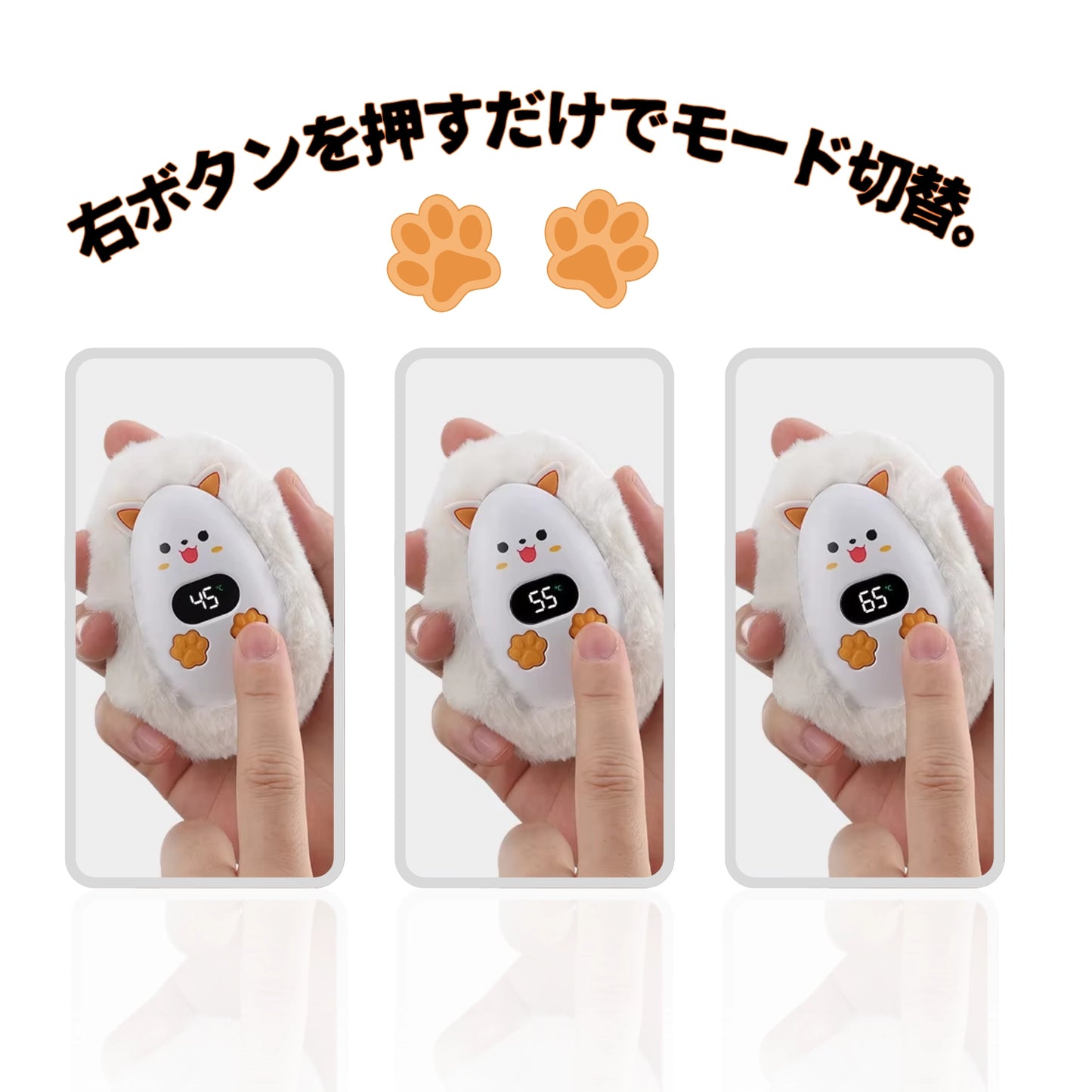 ポカブ プラッシュウォーマーズ シリーズ