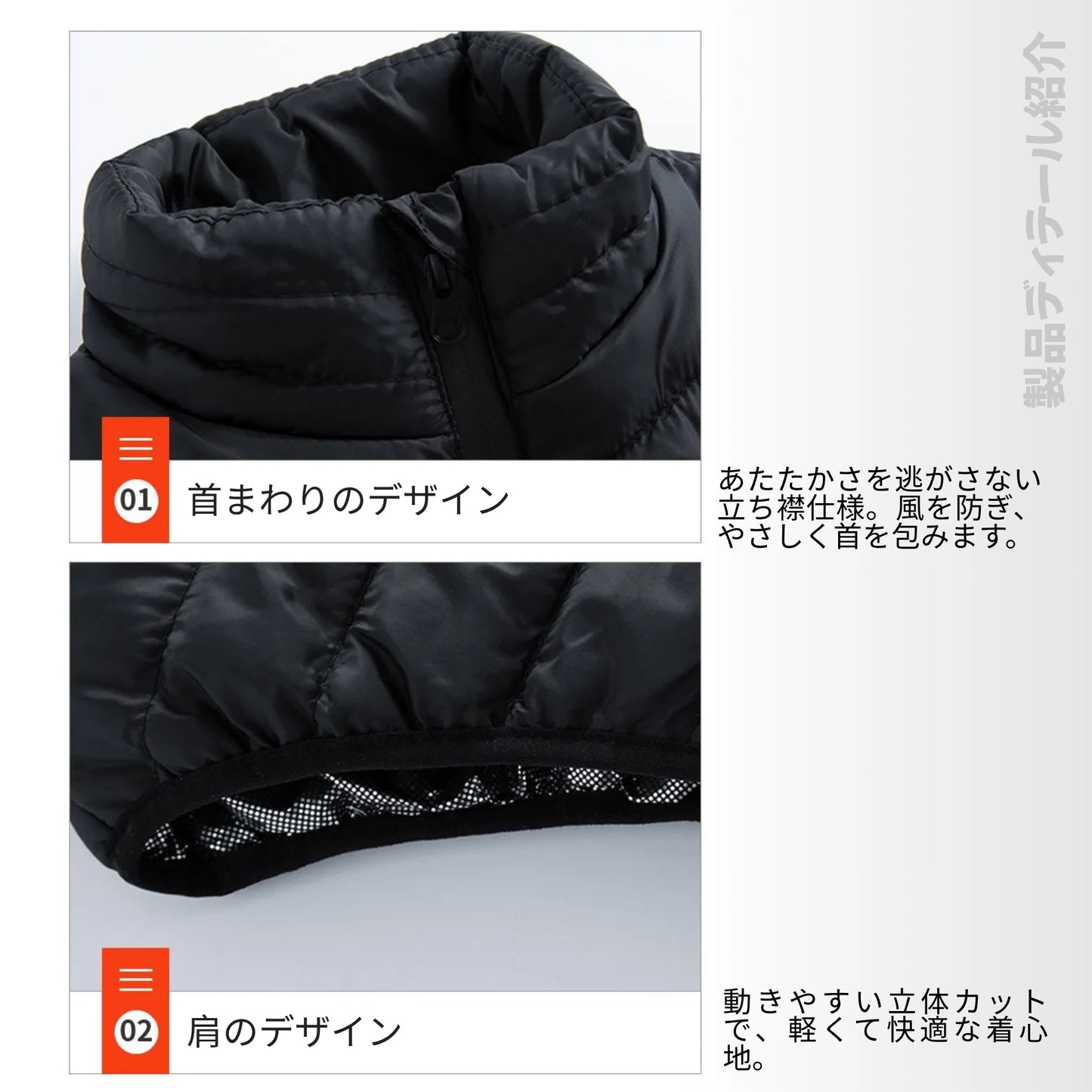 ヒートコア ベスト