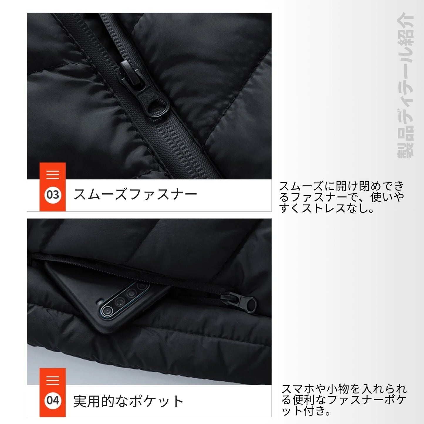 ヒートコア ベスト