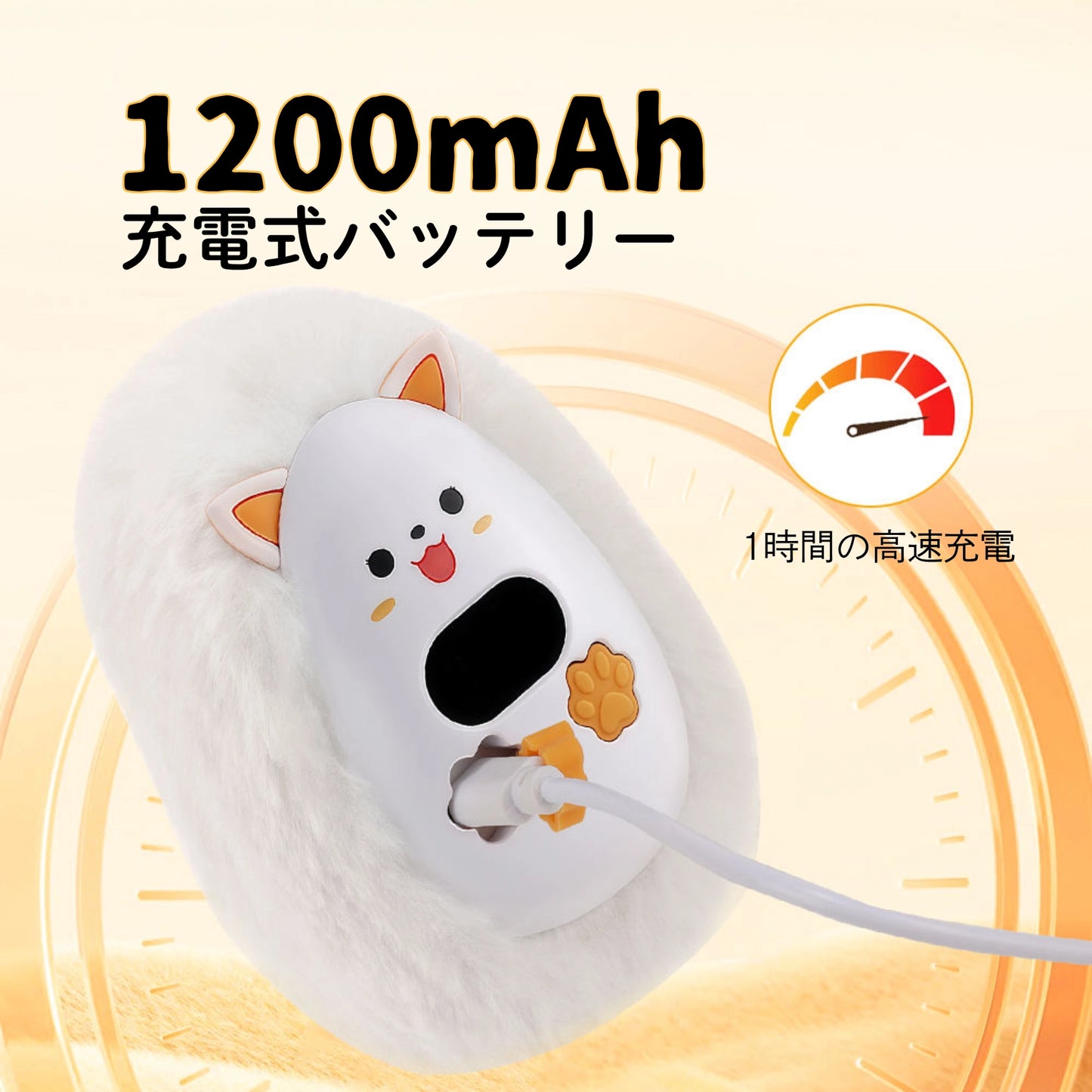 ポカブ プラッシュウォーマーズ シリーズ