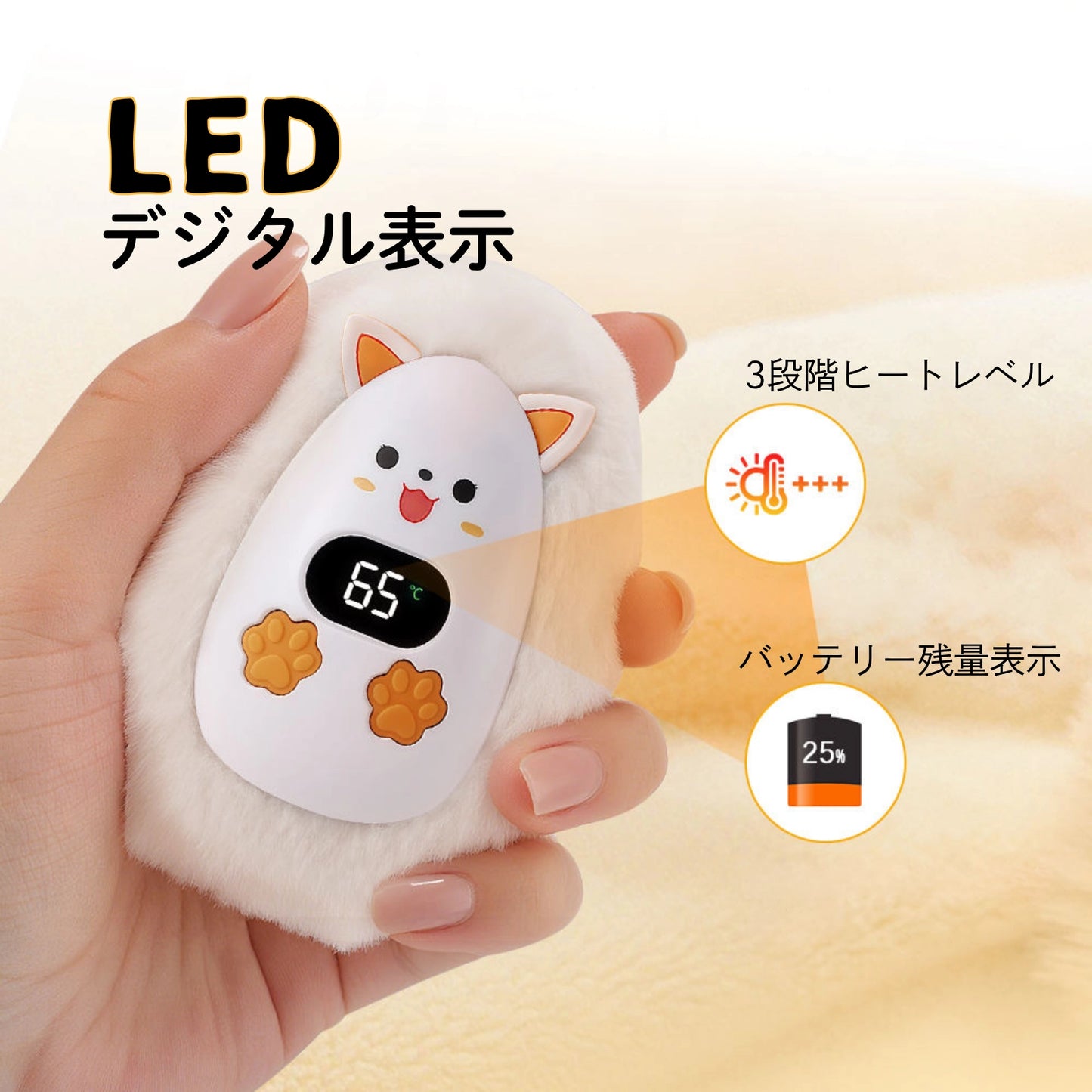 ポカブ プラッシュウォーマーズ シリーズ