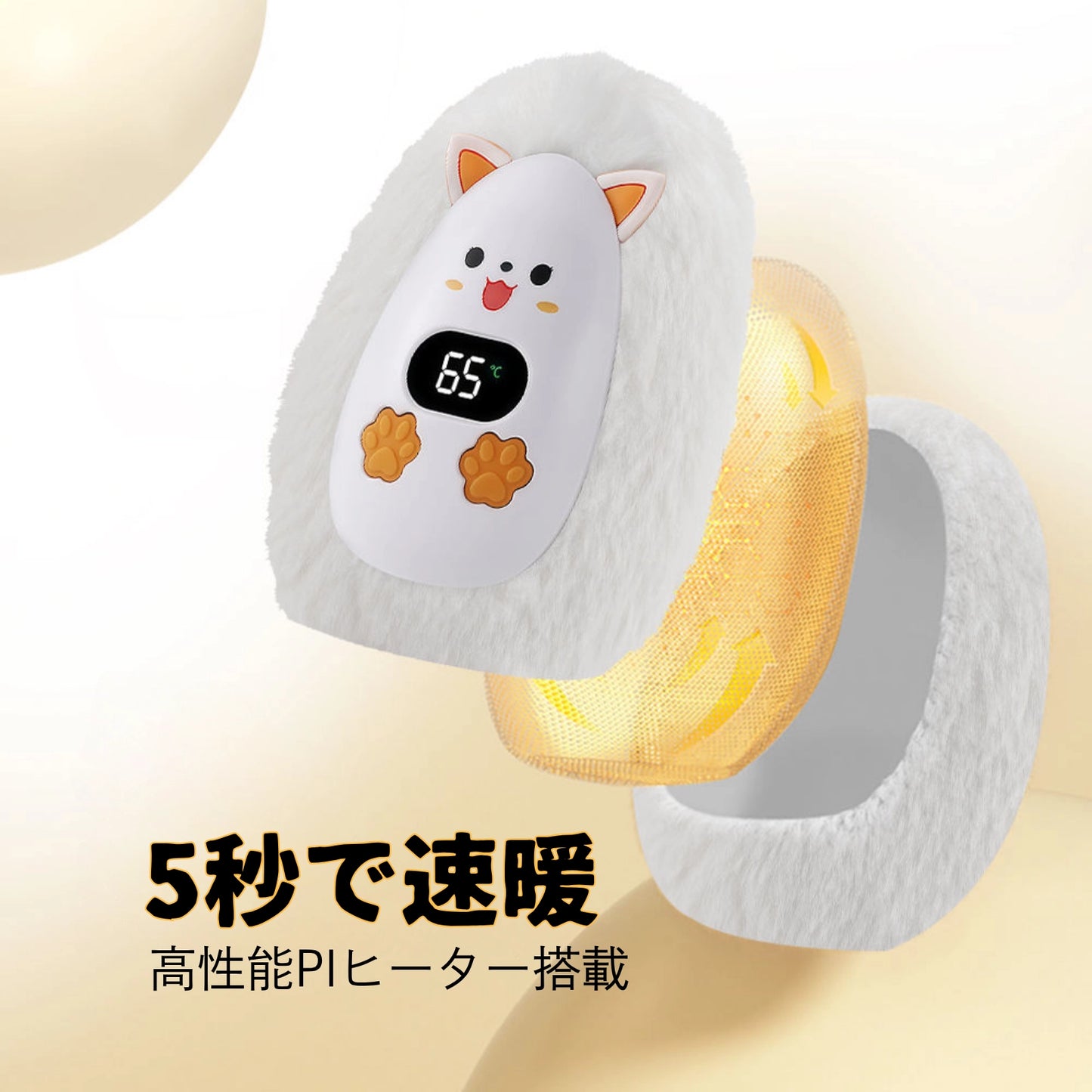 ポカブ プラッシュウォーマーズ シリーズ