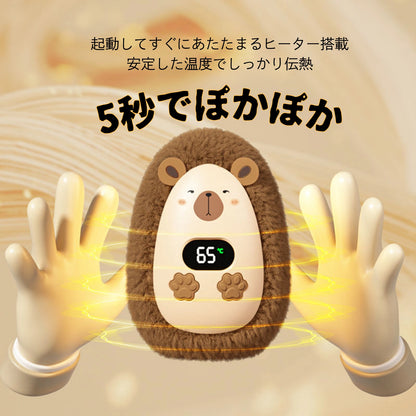 ポカブ プラッシュウォーマーズ シリーズ