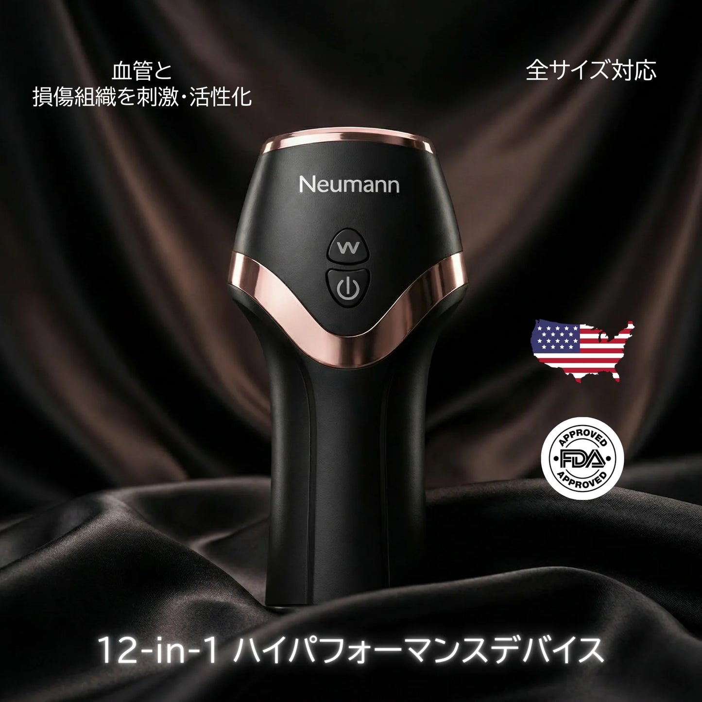 Neuman™ UnderDrive Pro