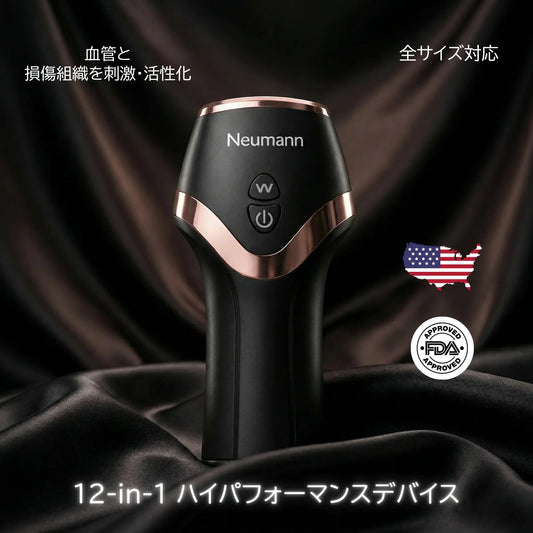 Neuman™ UnderDrive Pro