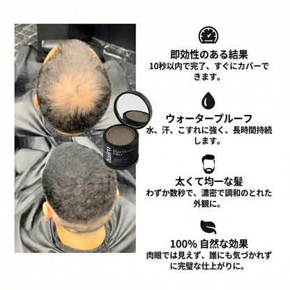 Hairo™ ヘアデンシティフィラー