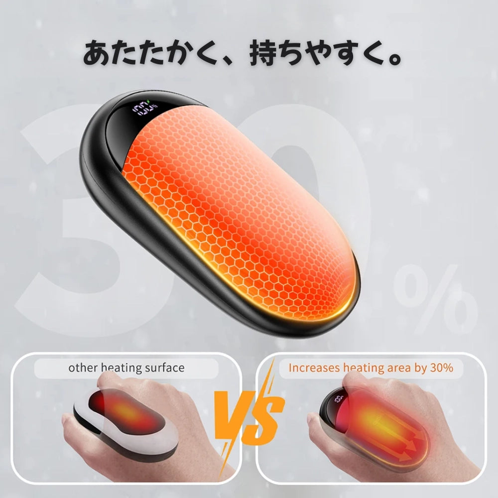 マグヒート ハンドウォーマー