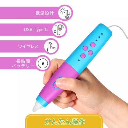 クリエイティブ 3D ペン