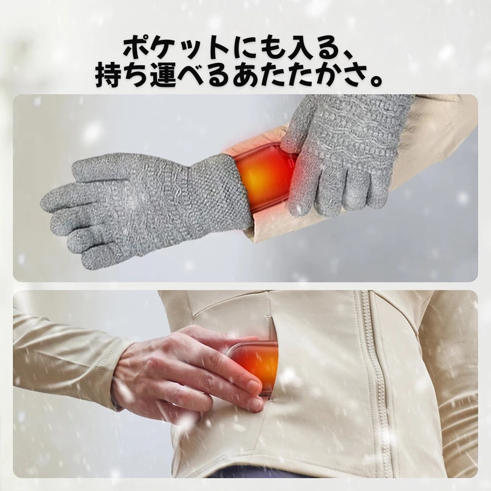 マグヒート ハンドウォーマー