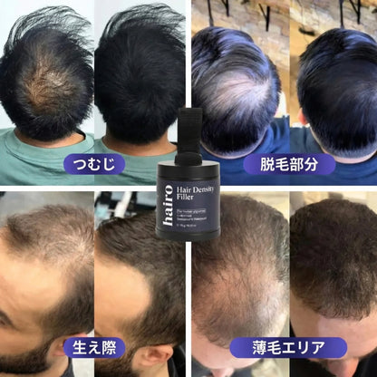 Hairo™ ヘアデンシティフィラー