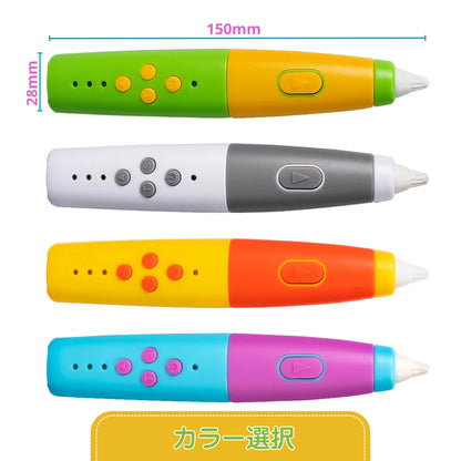 クリエイティブ 3D ペン