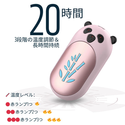 ぽかぽかパンダ