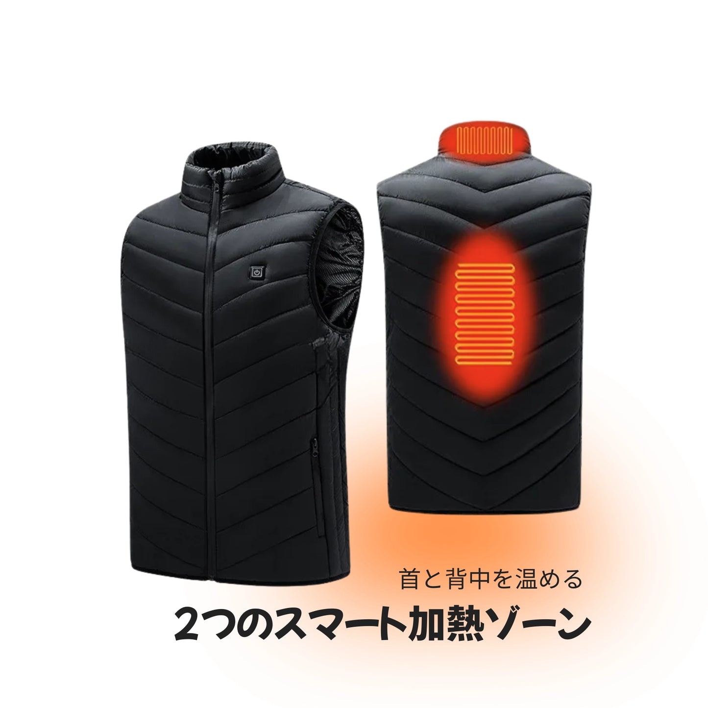 ヒートコア ベスト