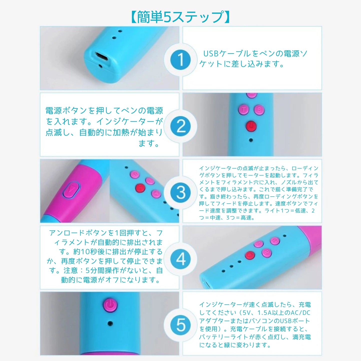 クリエイティブ 3D ペン
