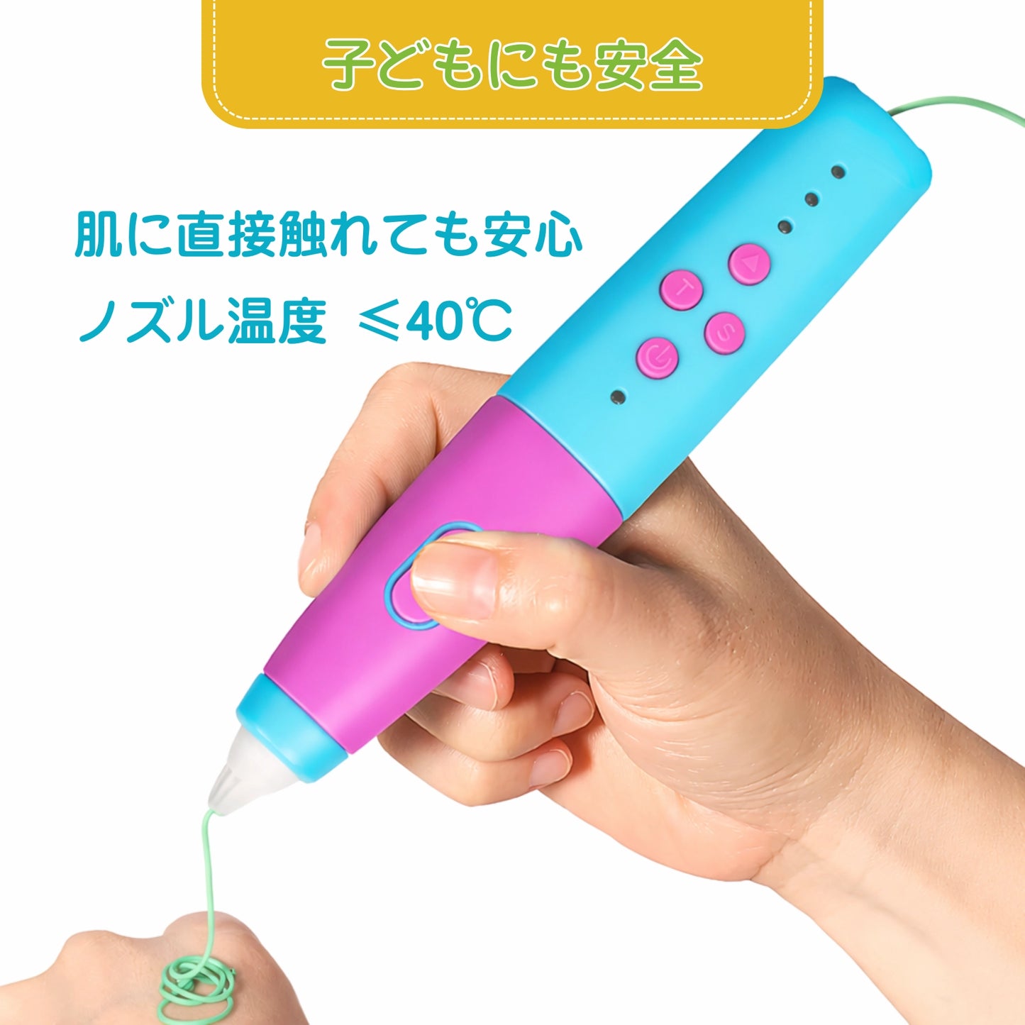 クリエイティブ 3D ペン