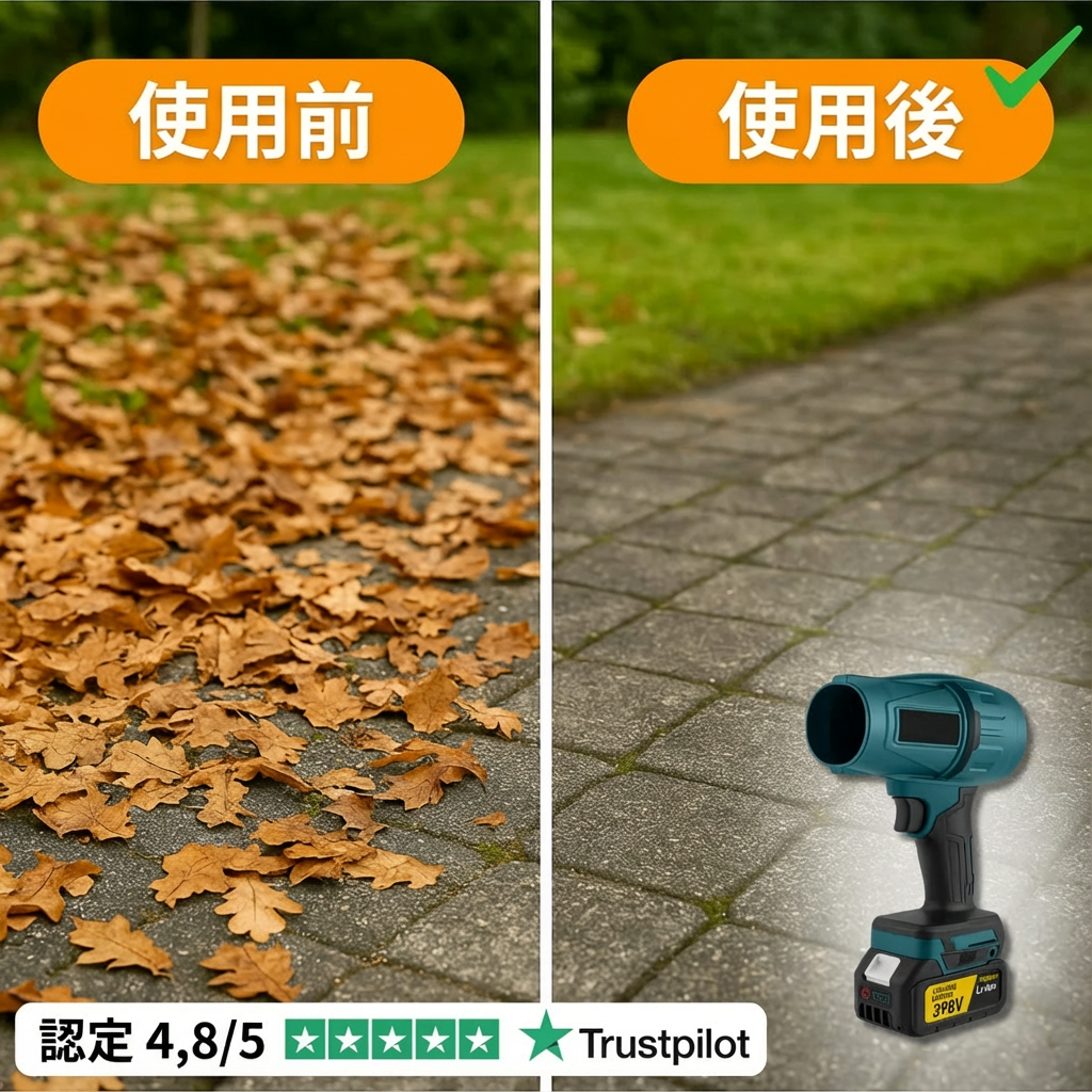 V90 PRO コードレスブロワー – コンパクト・軽量・超高性能