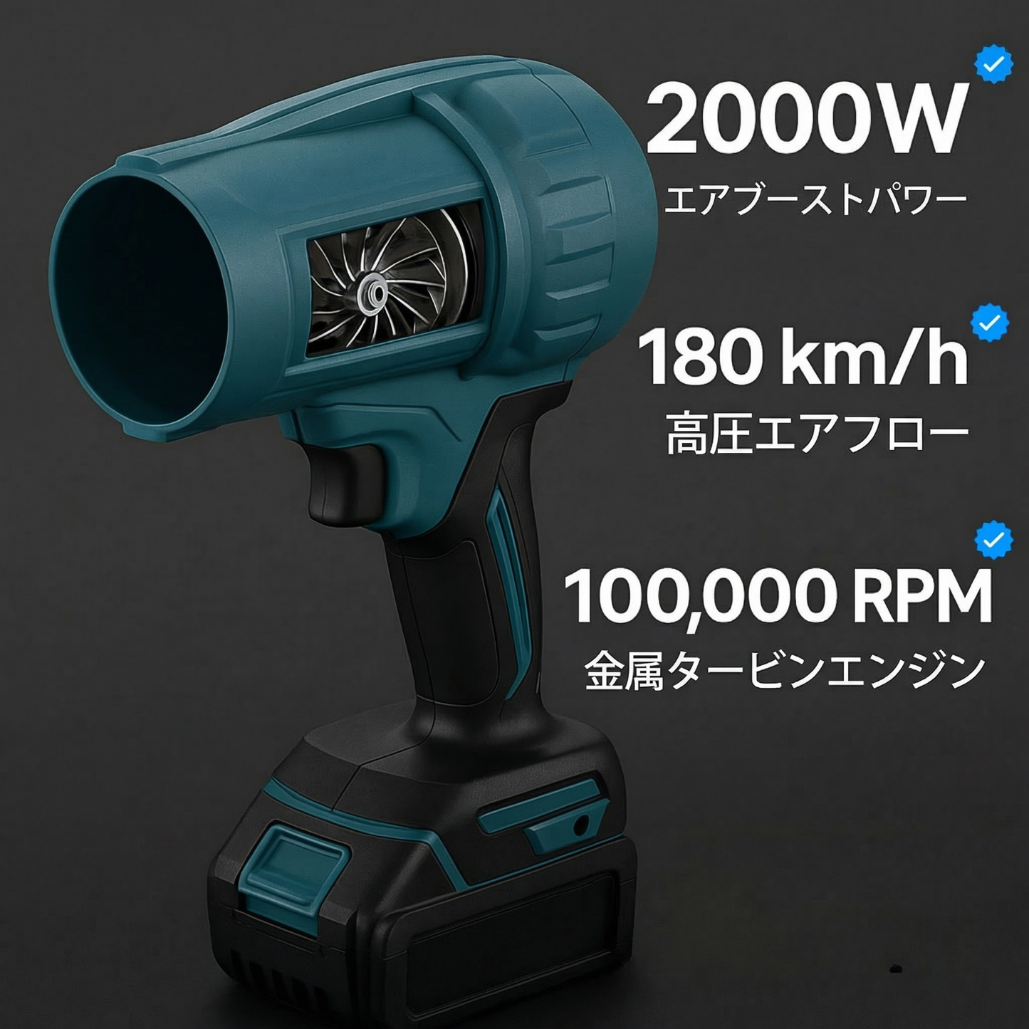 V90 PRO コードレスブロワー – コンパクト・軽量・超高性能