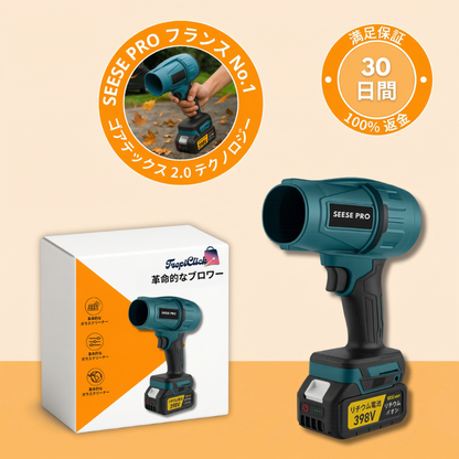 V90 PRO コードレスブロワー – コンパクト・軽量・超高性能