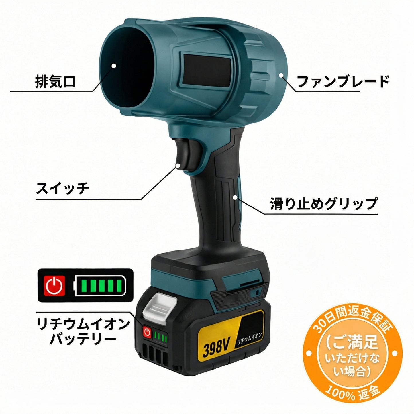 V90 PRO コードレスブロワー – コンパクト・軽量・超高性能